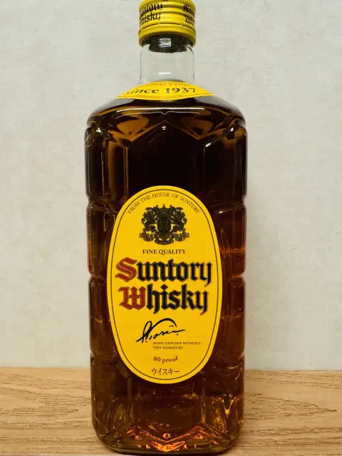 角瓶