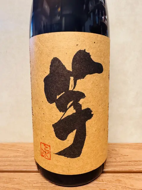 いも麹芋