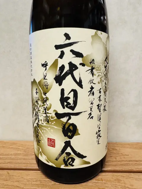 六代目百合