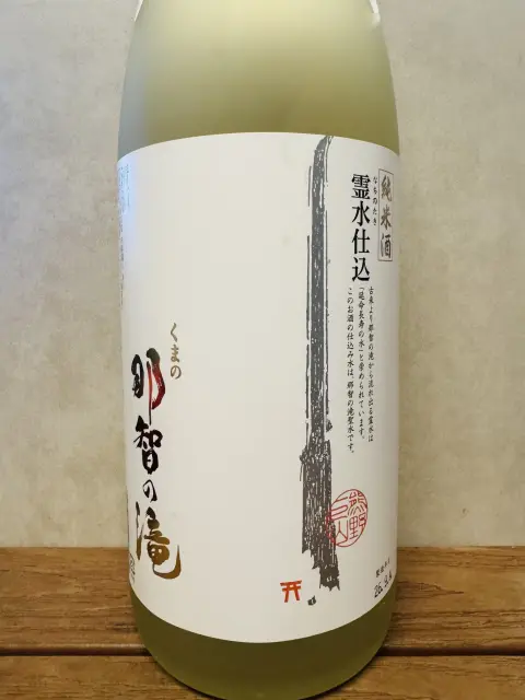 太平洋 那智の滝 純米酒