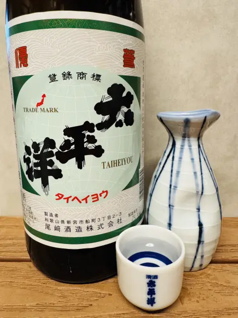 清酒