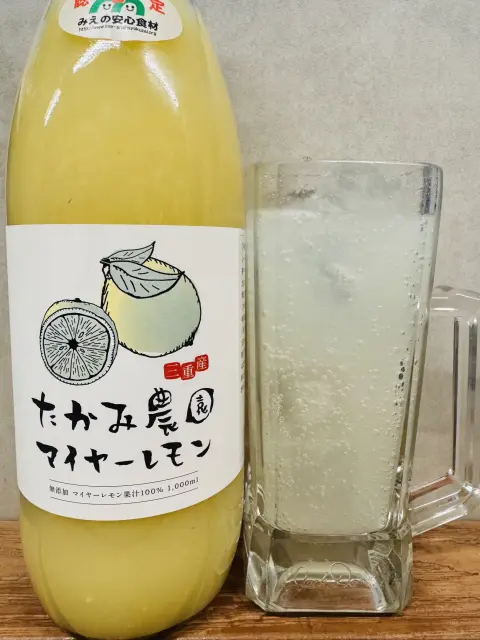 マイヤーレモンサワー（たかみ農園）
