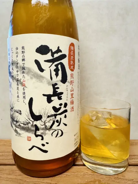 備長炭のしらべ梅酒