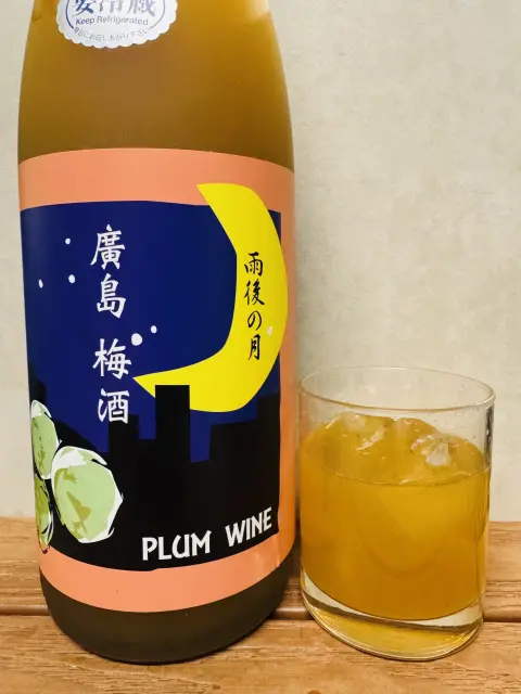 雨後の月にごり梅酒